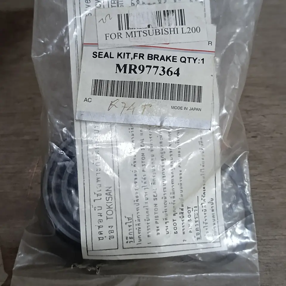 SEAL REM DEPAN/KALIPER KIT STRADA L200 MITSUBISHI