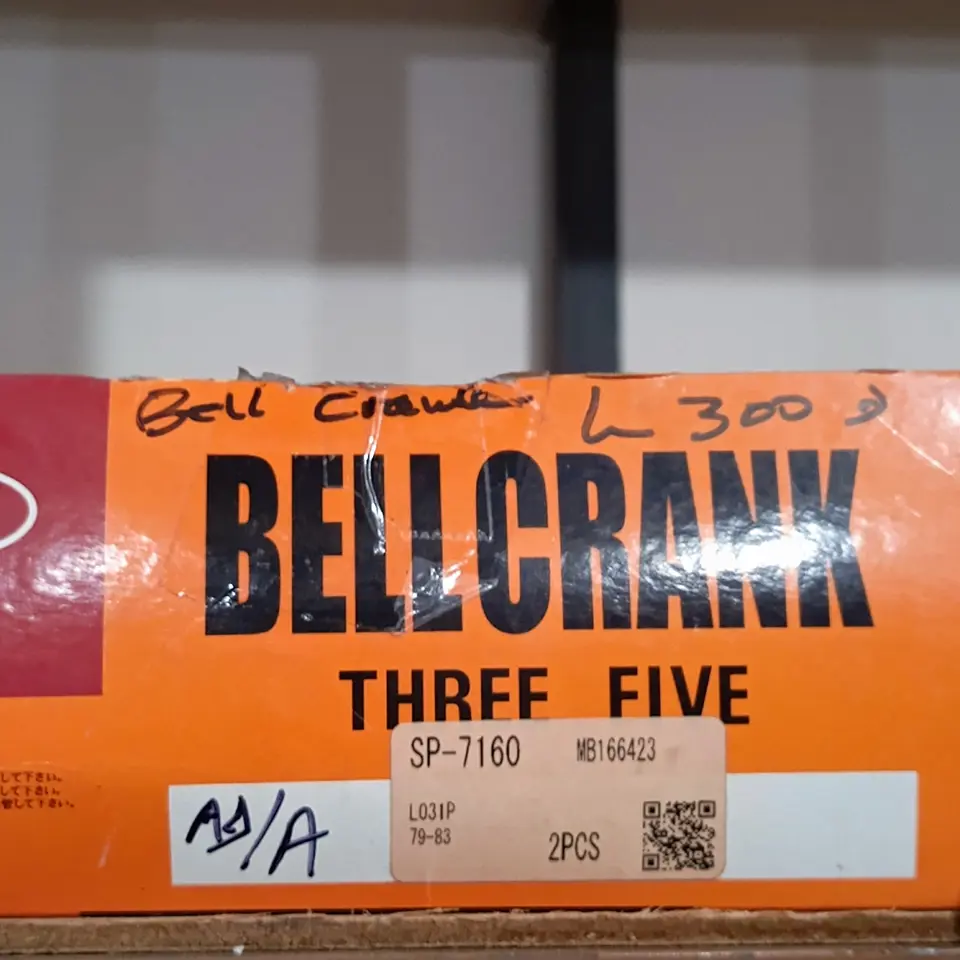 BELLCRANK L300 DIESEL 555 SP7160 / MB166423 BELLCRANK 555