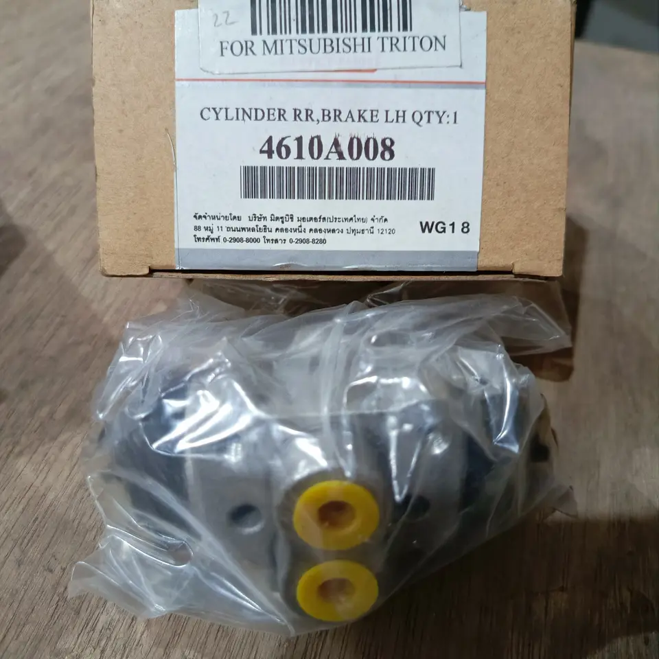 WHEEL CYLINDER TRITON RR/LH MITSUBISHI