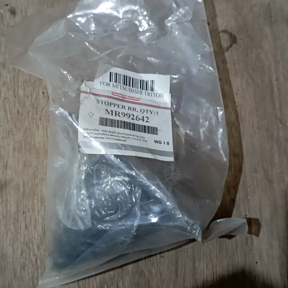 STOPPER BELAKANG TRITON MITSUBISHI MR992642 STOPER/STOPPER/BANTALAN KARET MITSUBISHI