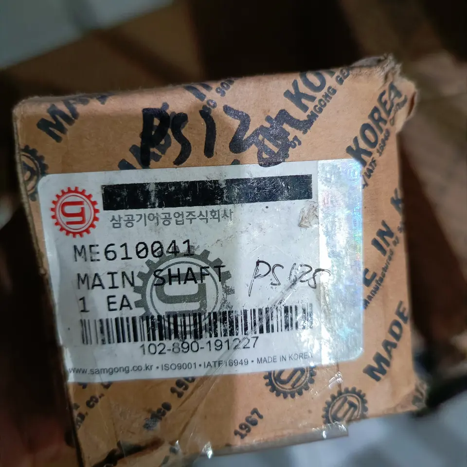 MAIN SHAFT PS 125 SAMGONG ME610041 MAIN SHAFT / AS BLENDER SAMGONG