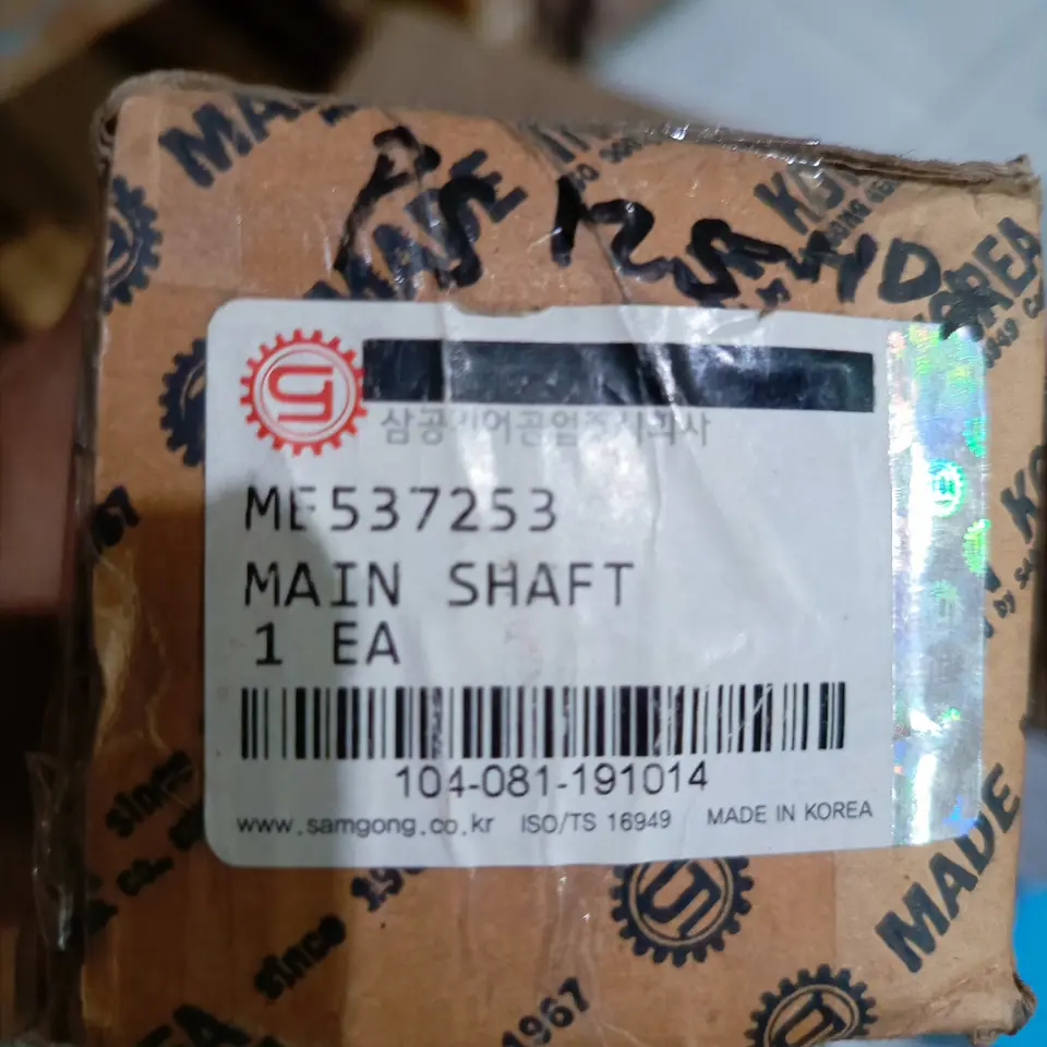 MAIN SHAFT PS 125 HDX SAMGONG ME537253 MAIN SHAFT / AS BLENDER SAMGONG
