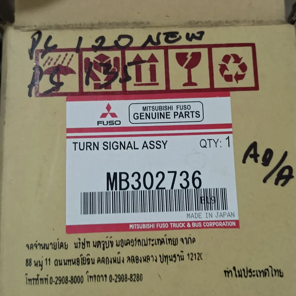 TURN SIGNAL ASSY PS 120/135 MITSUBISHI MB302736 SWITCH RETING / TURN SIGNAL ASSY /  SAKLAR SEIN/ SEN MITSUBISHI