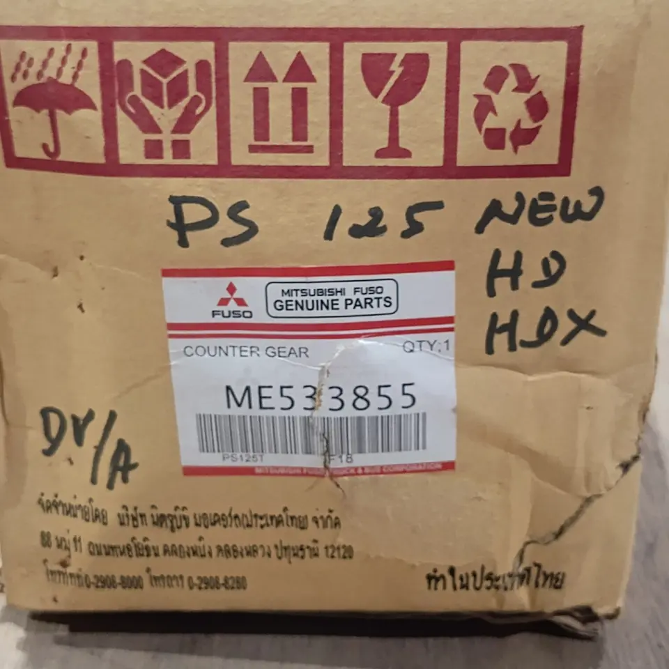 GIGI SUSUN PS 125/HD/ 136 HDX MITSUBISHI ME533855 GIGI SUSUN / COUNTER GEAR MITSUBISHI