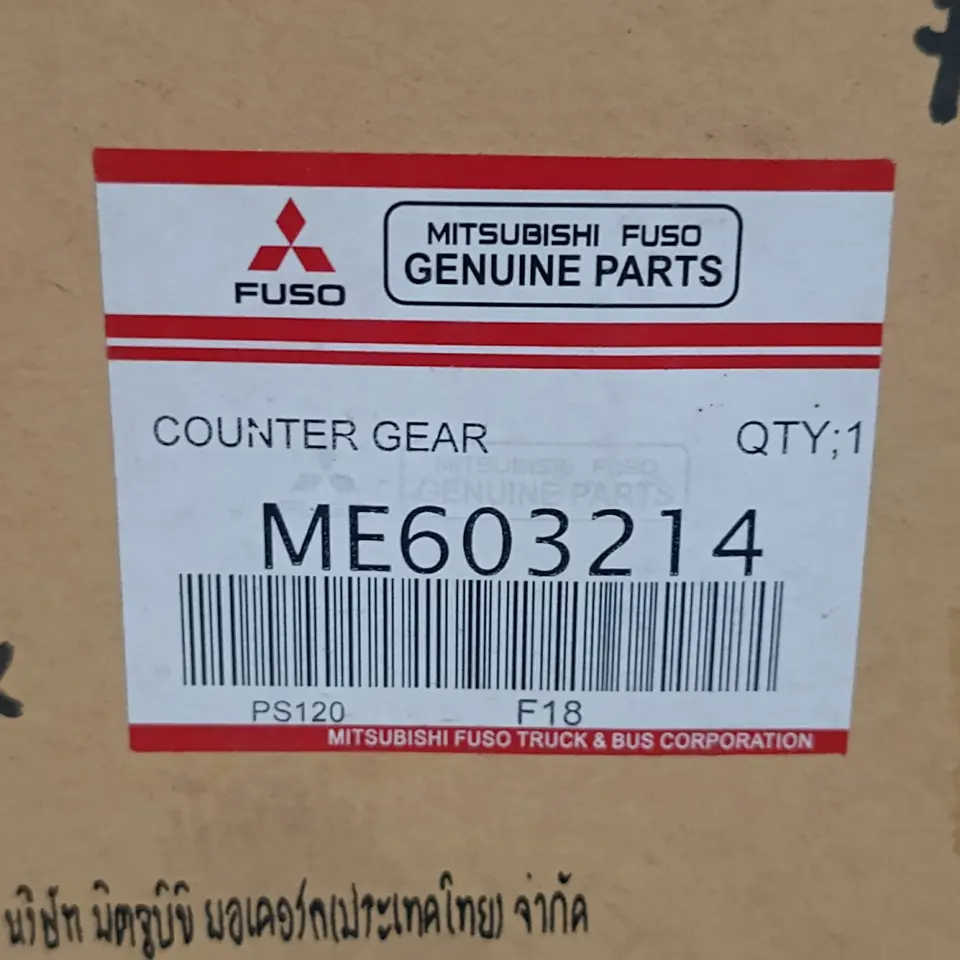 GIGI SUSUN PS 120 MITSUBISHI
